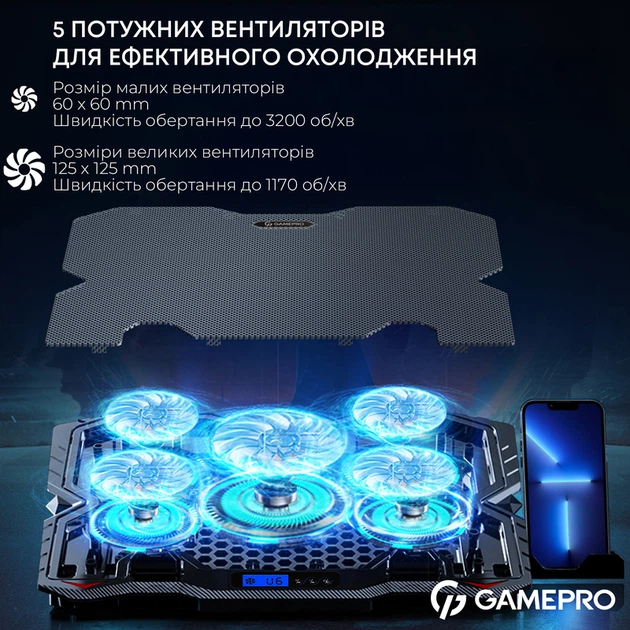 Підставка для охолодження ноутбука GamePro (CP560) - Фото 8 Підставка для охолодження ноутбука GamePro (CP560) - изображение 8