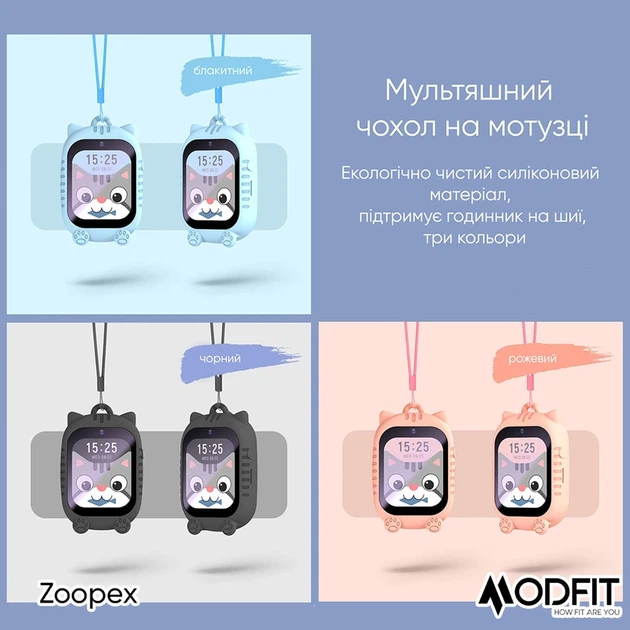 Наручний годинник Modfit Zoopex Blue - Фото 14 Наручний годинник Modfit Zoopex Blue - изображение 14