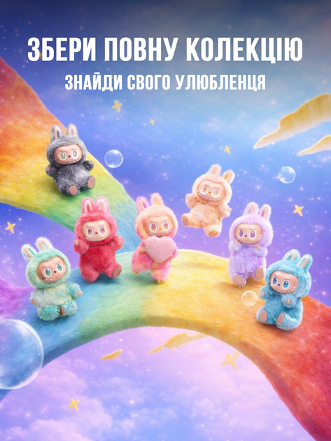 Игрушка-сюрприз Labubu LOW плюшевый брелок в костюме кролика, стоячий V3 Лабубу Случайный цвет - Фото 6 Игрушка-сюрприз Labubu LOW плюшевый брелок в костюме кролика, стоячий V3 Лабубу Случайный цвет - изображение 6