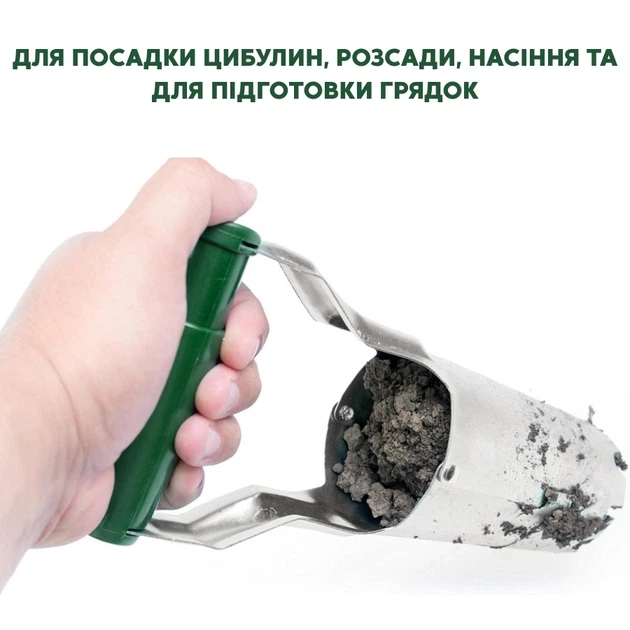Конус садовий посадковий для розсади та цибулинних рослин - Фото 5 Конус садовий посадковий для розсади та цибулинних рослин - зображення 5