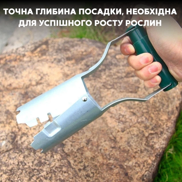 Конус садовий посадковий для розсади та цибулинних рослин - Фото 6 Конус садовий посадковий для розсади та цибулинних рослин - зображення 6