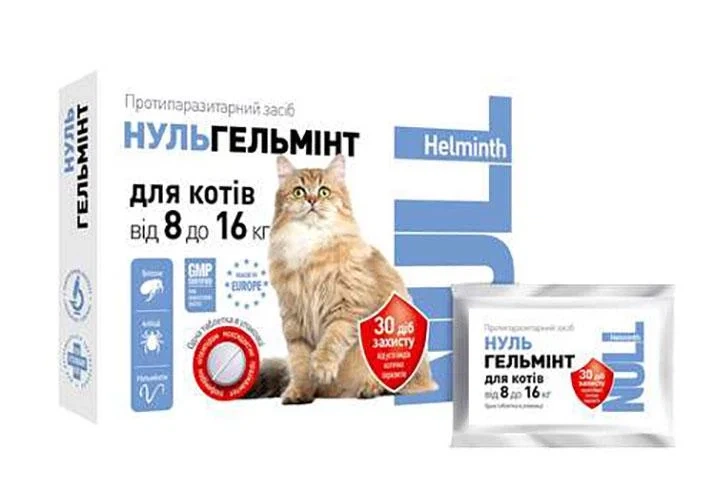 Засіб від паразитів O.L.KAR НульГЕЛЬМІНТ для котів 8-16 кг 1 табл. - Фото 1 Засіб від паразитів O.L.KAR НульГЕЛЬМІНТ для котів 8-16 кг 1 табл. - зображення 1