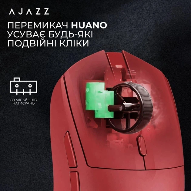 Ігрова миша AJAZZ AJ139 V2 MC (PAW3311, 12000 DPI, червона) - зображення 13
