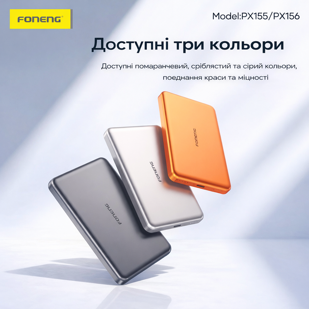 Магнітний повербанк 5000 mAh powerbank MagSafe для Apple iPhone 12 13 14 15 16 17 тонкий бездротовий портативний Foneng PX155 5000mAh MagSafe 20W магсейф магнітна бездротова зарядка універсальний павербанк максейв Orange - Фото 8 Магнітний повербанк 5000 mAh powerbank MagSafe для Apple iPhone 12 13 14 15 16 17 тонкий бездротовий портативний Foneng PX155 5000mAh MagSafe 20W магсейф магнітна бездротова зарядка універсальний павербанк максейв Orange - зображення 8