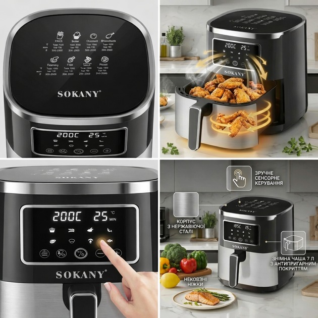 Аерофритюрниця Sokany SK-10052 7 л 1700W | Аерогриль без олії | Мультипіч з сенсорним керуванням | 8 програм, 80–200°C - изображение 5