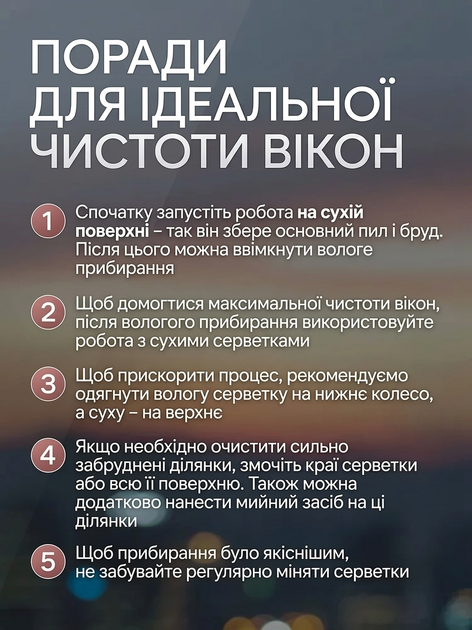 Робот для миття скла та вікон з пультом, склоочисник для плитки і дзеркал, 80W, акумулятор, чорний - изображение 5