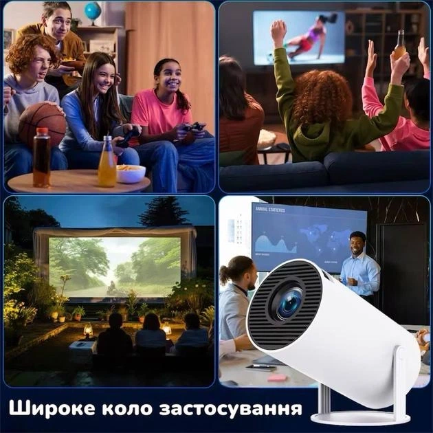 Домашній проектор кінотеатр 4к для перегляду фільмів Led портативний проектор Android з Wifi та Bluetooth HY300 Pro HD - зображення 2