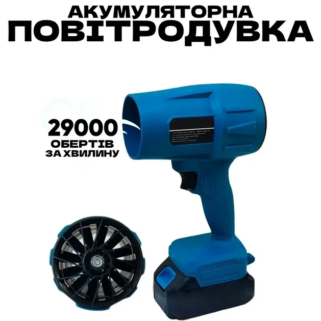 Набор садовых инструментов аккумуляторные - Триммер Секатор Пила Воздуходуйка 4 in 1 ART-10296 для сада огорода - изображение 2