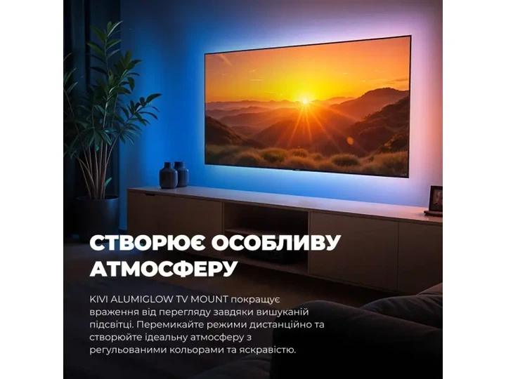 Настінне кріплення Kivi AlumiGlow TV Mount - Фото 16 Настінне кріплення Kivi AlumiGlow TV Mount - зображення 16