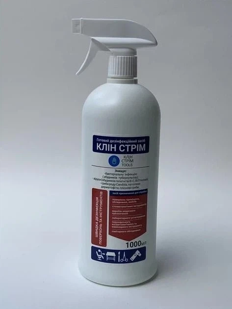 Дезинфицирующее средство «КЛИН СТРЕМ» (CLEAN STREAM) для быстрой-эксперс дезинфекции поверхностей и инструментов 1л с триггером - Фото 3 Дезинфицирующее средство «КЛИН СТРЕМ» (CLEAN STREAM) для быстрой-эксперс дезинфекции поверхностей и инструментов 1л с триггером - изображение 3
