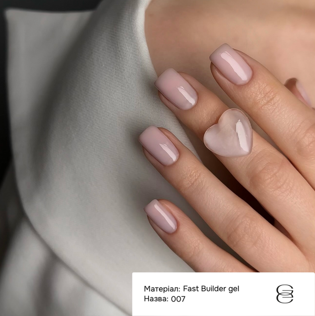 Гель для наращивания GEMELY Fast Builder gel 07 / Фаст Белдер гель 07, классический нюдовый, 15 мл - Фото 4 Гель для наращивания GEMELY Fast Builder gel 07 / Фаст Белдер гель 07, классический нюдовый, 15 мл - изображение 4
