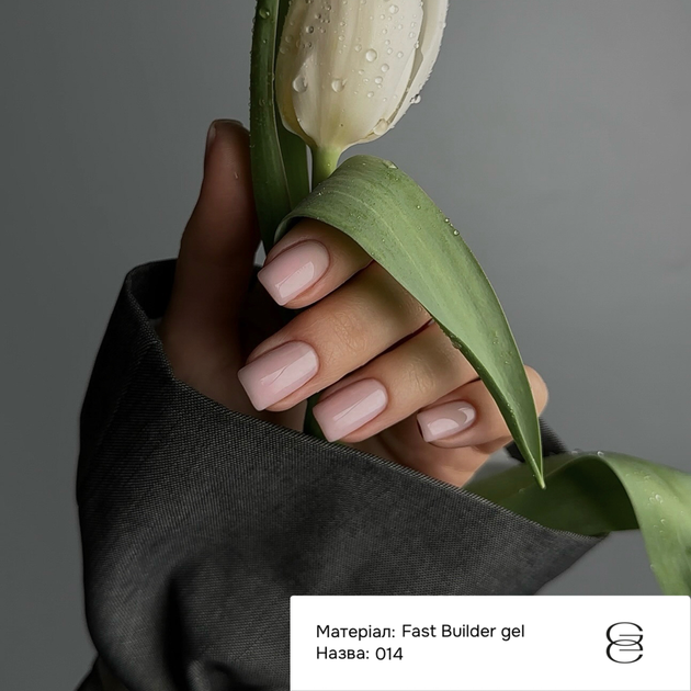 Гель для наращивания GEMELY Fast Builder gel 14 / Фаст Белдер гель 14, пастельный розовый, 15 мл - Фото 4 Гель для наращивания GEMELY Fast Builder gel 14 / Фаст Белдер гель 14, пастельный розовый, 15 мл - изображение 4