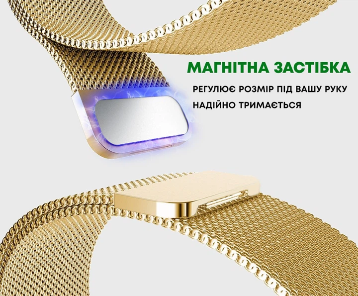 Ремешок 22 мм Миланская петля для смарт-часов Золотой (А000117-6) - Фото 4 Ремешок 22 мм Миланская петля для смарт-часов Золотой (А000117-6) - изображение 4