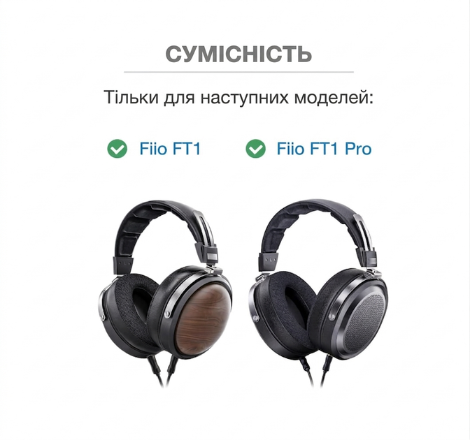 Амбушури тканинні для навушників FiiO FT1, FT1 Pro black чорні - Фото 4 Амбушури тканинні для навушників FiiO FT1, FT1 Pro black чорні - зображення 4