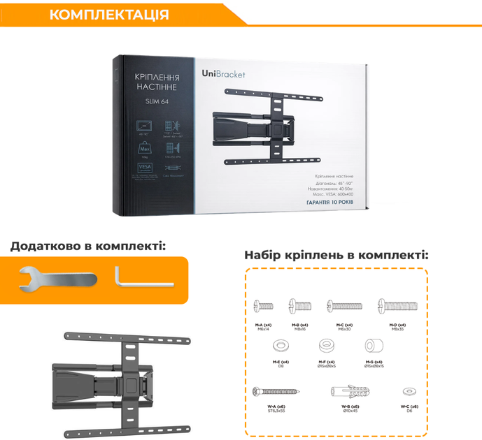 Настенное крепление для телевизора UniBracket Slim64 43" - 90" - Фото 19 Настенное крепление для телевизора UniBracket Slim64 43" - 90" - изображение 19