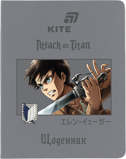 Щоденник шкільний Kite Attack on Titan м'яка обкладинка (AT26-283) - Фото 1 Щоденник шкільний Kite Attack on Titan м'яка обкладинка (AT26-283) - зображення 1