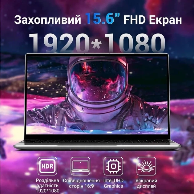 Ноутбук 15.6" SADSYMB (XU-133E) Intel N95 RAM 16GB SSD 512GB Windows 11 (UKR) - изображение 2