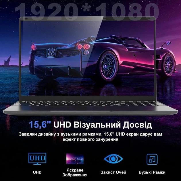 Ноутбук 15.6" PINSTONE ANL5-N95 Intel N95 RAM 16GB SSD 512GB Windows 11 (UKR) - изображение 2