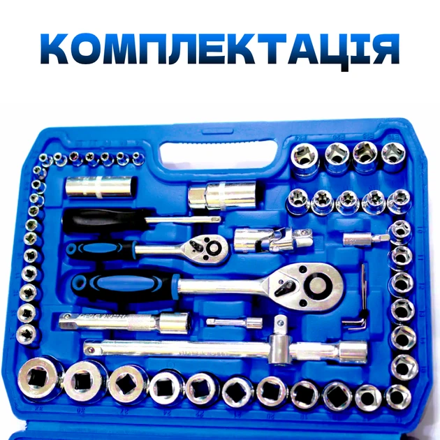 Набір інструментів 108 предметів (1/2", 1/4") комплект головок і ключів у кейсі для авто - зображення 3
