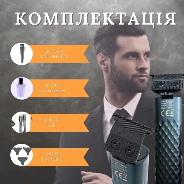 Триммер VGR аккумуляторный - изображение 4