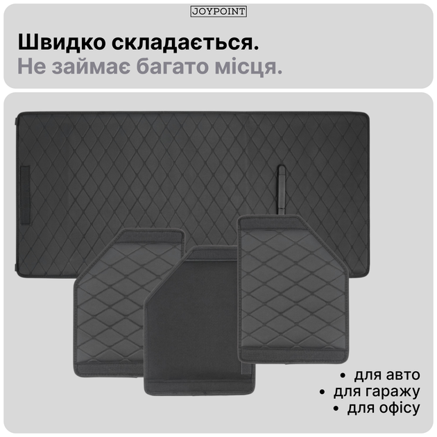 Автомобильный органайзер сумка в багажник авто JoyPoint из экокожи с ручкой складной 65 х 30 х 30 см 65 л черный автомобильная складная автосумка саквояж ящик для багажника автомобиля машины на липучках сумки в машину автомобиль (LHTRZ23070008) - Фото 6 Автомобильный органайзер сумка в багажник авто JoyPoint из экокожи с ручкой складной 65 х 30 х 30 см 65 л черный автомобильная складная автосумка саквояж ящик для багажника автомобиля машины на липучках сумки в машину автомобиль (LHTRZ23070008) - изображение 6