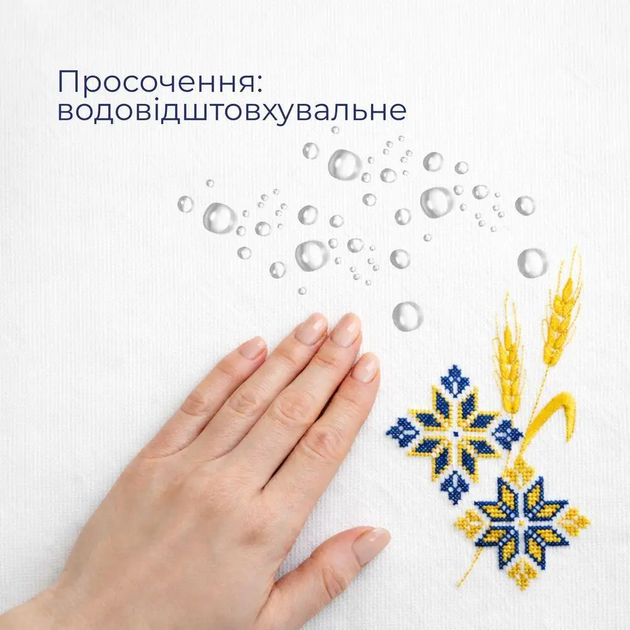Набір преміальний скатертина IDEIA 150х220+6 серветок 40х40 з вишивкою у подарунковій упаковці Білий 000043027 - Фото 3 Набір преміальний скатертина IDEIA 150х220+6 серветок 40х40 з вишивкою у подарунковій упаковці Білий 000043027 - зображення 3