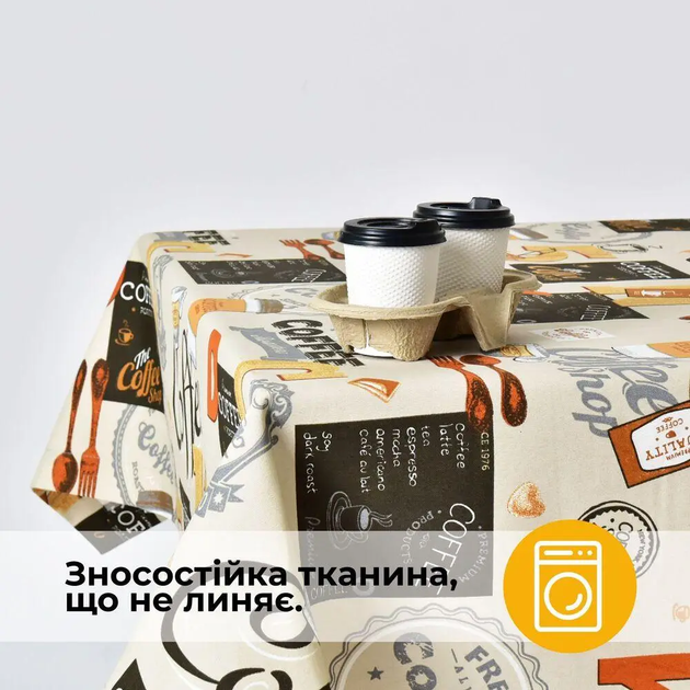 Скатертина IDEIA з захистом від плям 140х170 см бавовна, Teflon ефект Coffee Бежевий 000043010 - зображення 2