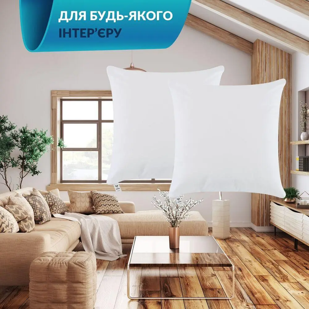 Набір подушок IDEIA 2 шт 45х45 см основа для декоративної наволочки, гіпоалергенна Білий 000041479 - изображение 5