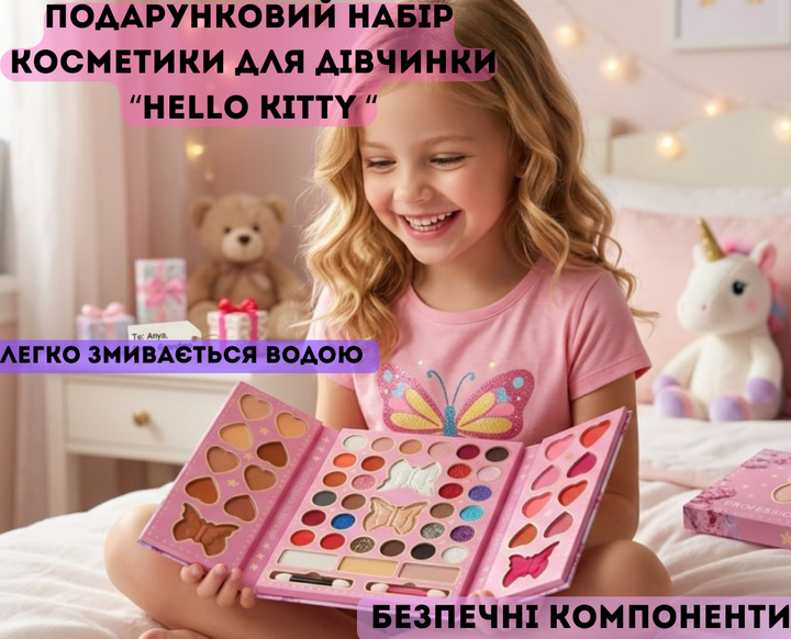 Детская косметика набор для девочки с косметичкой Хеллоу Китти детский набор для макияжа детская косметика - Фото 1 Детская косметика набор для девочки с косметичкой Хеллоу Китти детский набор для макияжа детская косметика - изображение 1