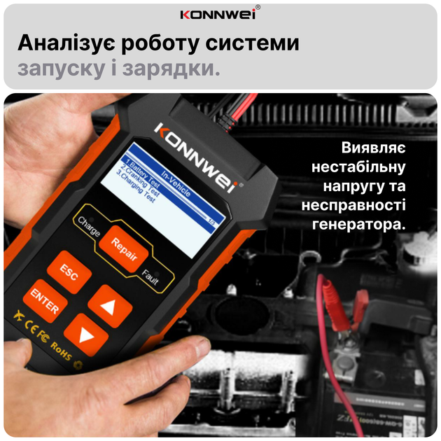 Автоматическое импульсное зарядное устройство для автомобильного аккумулятора KONNWEI KW520 импульсная зарядка для автомобильных аккумуляторов авто мото универсальный интеллектуальный + автомобильный тестер емкости и состояния АКБ 12-24 В (X003QKMZFF) - изображение 6