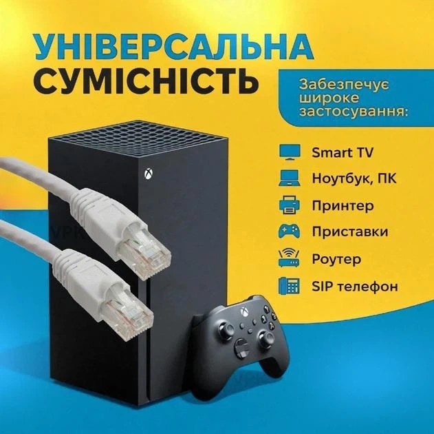 Патч-корд LAN 20 м высокоскоростной интернет кабель до 1000 Мбит/с 4452 - изображение 2