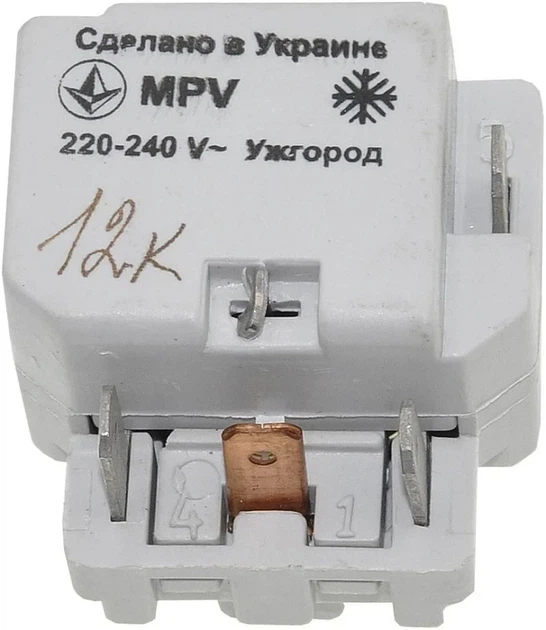Пуско-захисне реле для холодильника MPV 1.2A (relex011) - Фото 1 Пуско-захисне реле для холодильника MPV 1.2A (relex011) - зображення 1