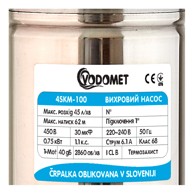 Насос скважинный вихревой VODOMET 4SKM-100 (VO0010) - Фото 2 Насос скважинный вихревой VODOMET 4SKM-100 (VO0010) - изображение 2