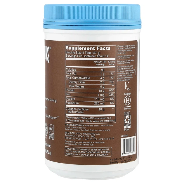 Пептиди колагену, Collagen Peptides, Vital Proteins, шоколад, порошок, 383 г - зображення 3