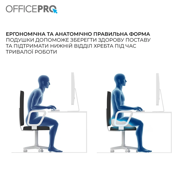 Ергономічна подушка для сидіння OfficePro SP770DG Dark Gray - Фото 6 Ергономічна подушка для сидіння OfficePro SP770DG Dark Gray - зображення 6