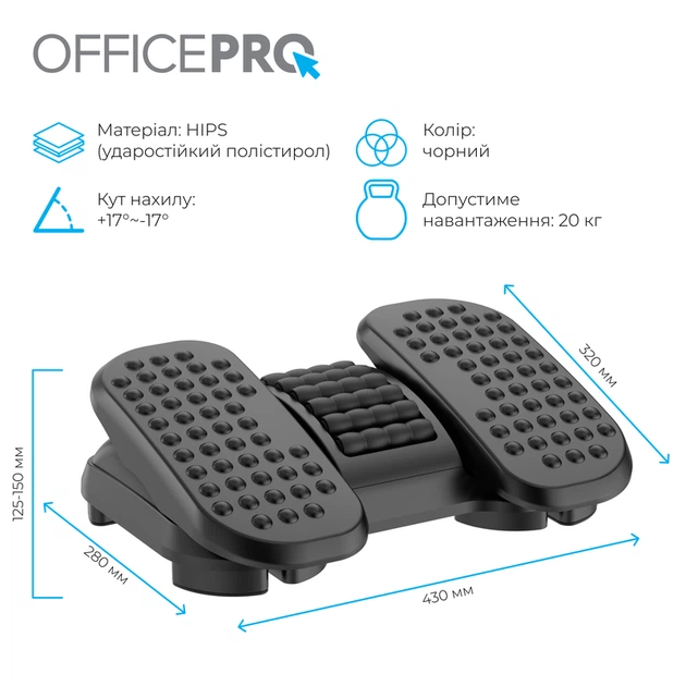 Регульована підставка для ніг OfficePro FR730 - Фото 14 Регульована підставка для ніг OfficePro FR730 - зображення 14