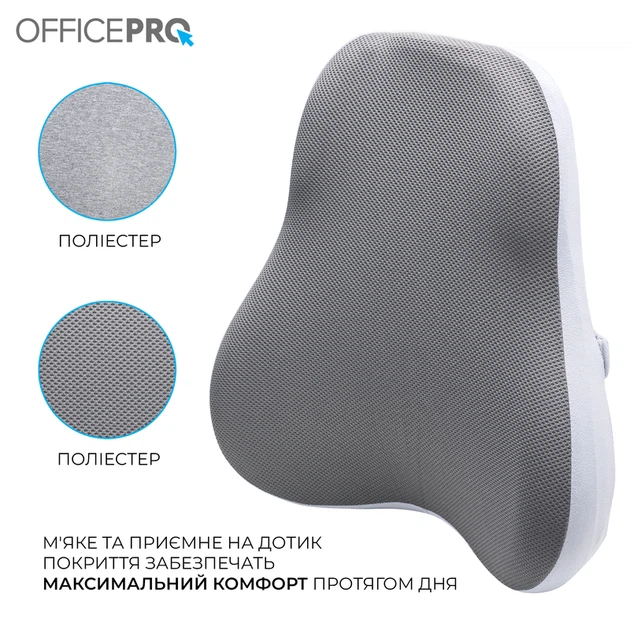 Ергономічна подушка для попереку OfficePro LP600G Gray - Фото 7 Ергономічна подушка для попереку OfficePro LP600G Gray - зображення 7
