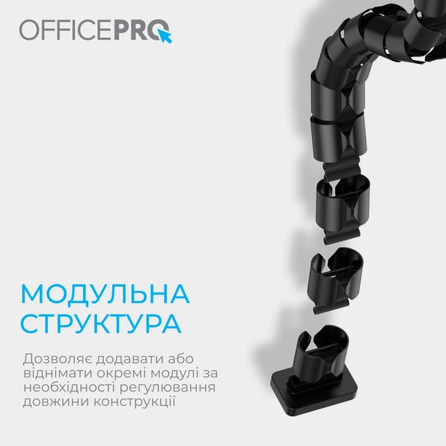 Органайзер для кабелю OfficePro CM630B Black - зображення 6