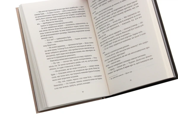 Ерік - Террі Пратчетт - изображение 8