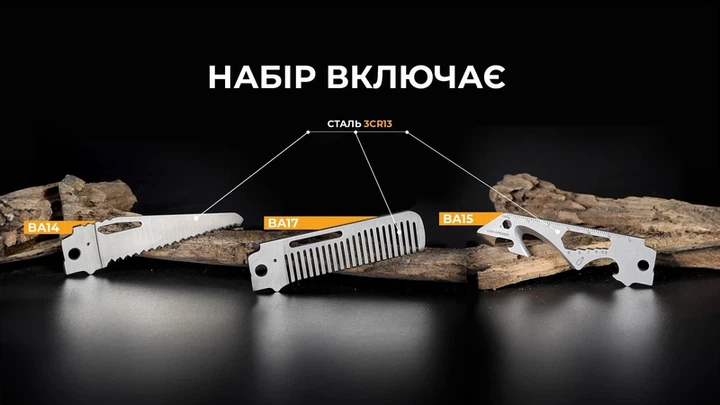 Набір змінних клинків Roxon (BA14; BA15; BA17) 3in1 для S501U, S502U, S802 - изображение 11