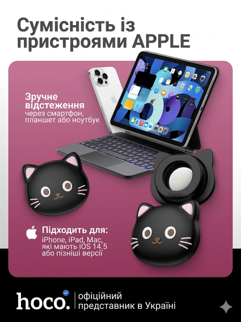 Смарт-трекер Hoco E91D Bluetooth для вещей и животных (Black) - изображение 6