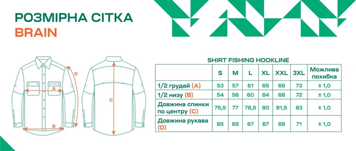 Рубашкa Brain Hookline L Dark grey - изображение 8