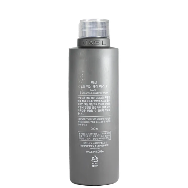 Маска для волосся Masil 8 Seconds Salon Liquid Hair Mask об'єм та відновлення 100 мл - Фото 4 Маска для волосся Masil 8 Seconds Salon Liquid Hair Mask об'єм та відновлення 100 мл - зображення 4