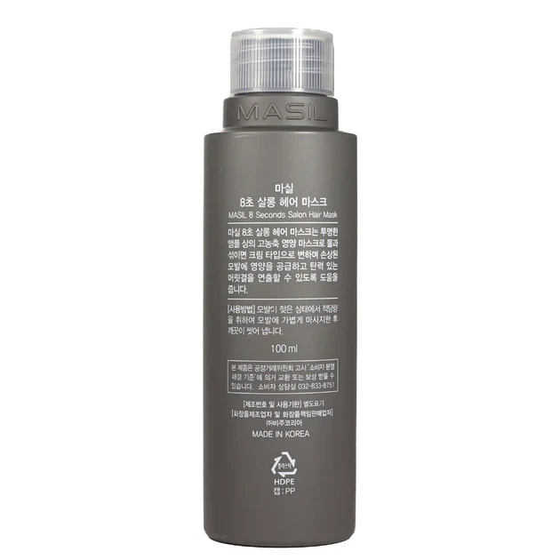 Маска для пошкодженого волосся Masil 8 Seconds Salon Hair Mask,100 мл - зображення 4