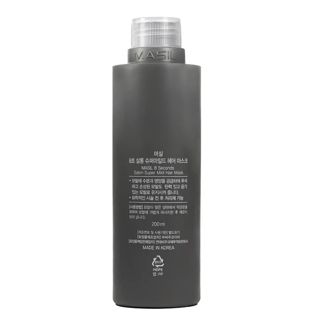 Маска для волос восстанавливающая Masil 8 Seconds Salon Super Mild 200 мл - Фото 4 Маска для волос восстанавливающая Masil 8 Seconds Salon Super Mild 200 мл - изображение 4