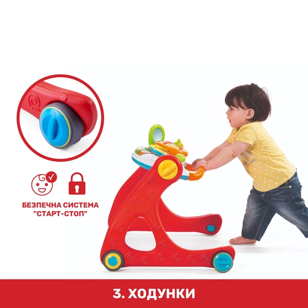Игровой развивающий центр 4 в 1 Chicco "Grow And Walk" - Фото 6 Игровой развивающий центр 4 в 1 Chicco "Grow And Walk" - изображение 6