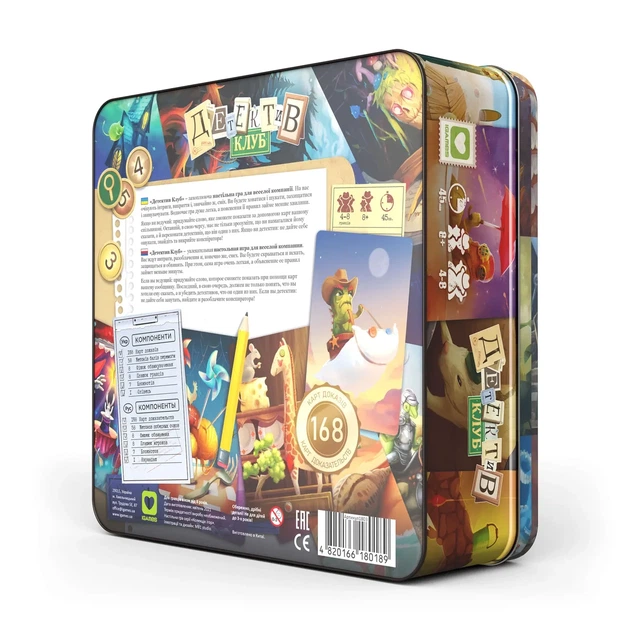 Настольная игра Детектив Клуб - изображение 2