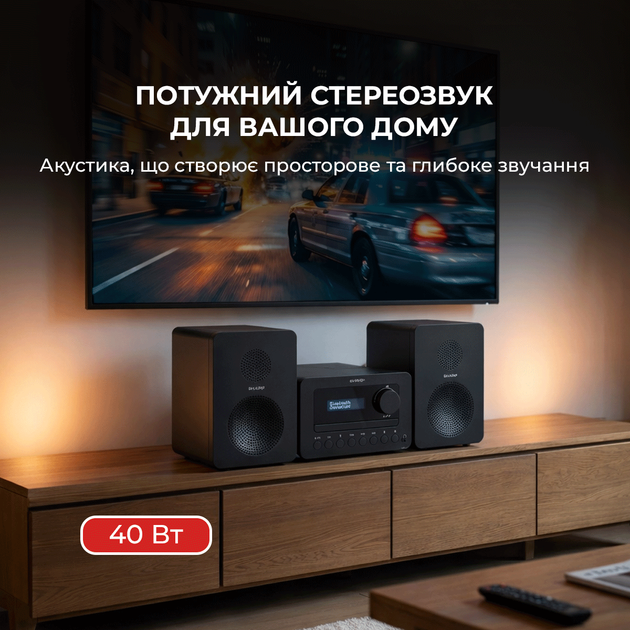 Музыкальный центр Sharp XL-B514(BK) Black - изображение 2