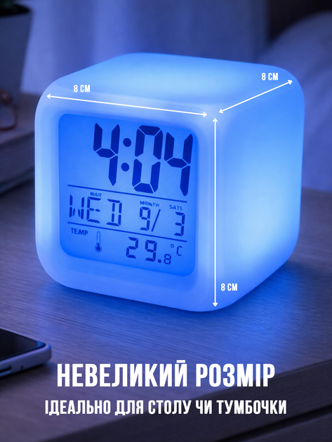 Годинник будильник хамелеон UFT Clock kub з термометром 10х10х10 см (clockkub) - зображення 4