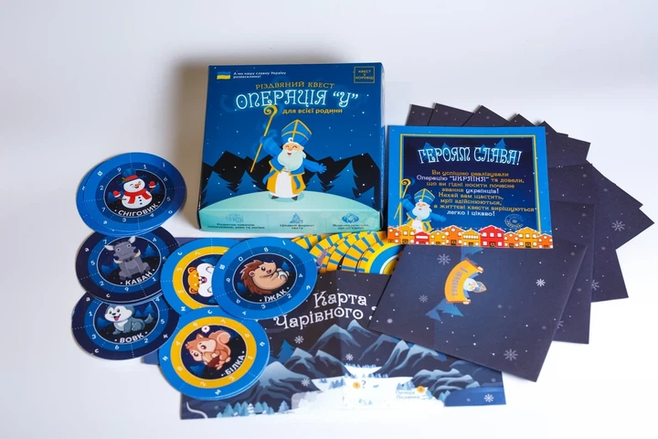 Настольная игра Рождественский квест в коробке: Операция У (укр.) - изображение 3